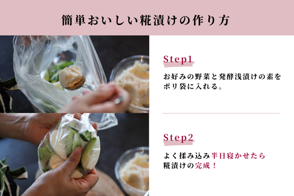 さくら糀屋 糀で作った発酵浅漬けの素 400g×5個 2kg 庄内産特別栽培米使用 誰でも簡単！お漬物作り ドレッシングにも【383-012B】 400g×5個