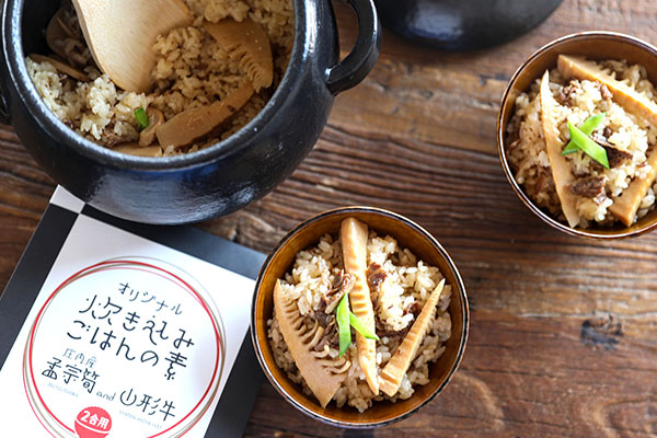 庄内産 孟宗筍and山形牛炊き込みご飯の素 2合用 タケノコ たけのこ 山形牛 炊き込みご飯 素