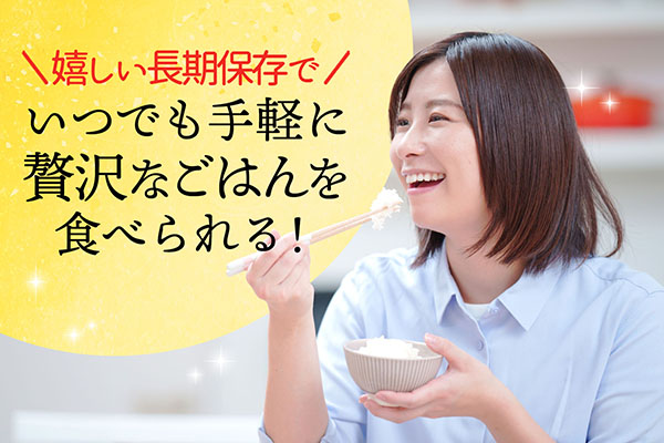 ＜5月中旬発送＞6か月定期便！プレミアムつや姫 パックごはん 150g×36個【入金期限：2026.4.25】簡単レンジ 温めるだけ パック ライス ごはん 保存食 防災 定期 5月中旬発送 150g×36個