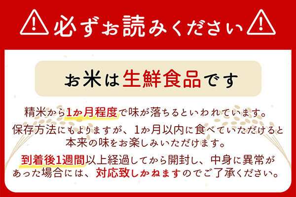 渡會さんのうまい米！つや姫 5kg 令和7年産 2025年産 ブランド米 コシヒカリの原点、亀の尾発祥の地 庄内 つや姫 5kg（5kg×1袋）