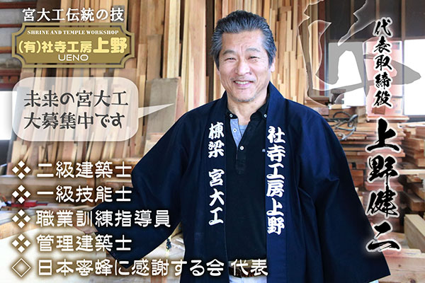 社寺工房上野 吉野ひのきの靴ベラ