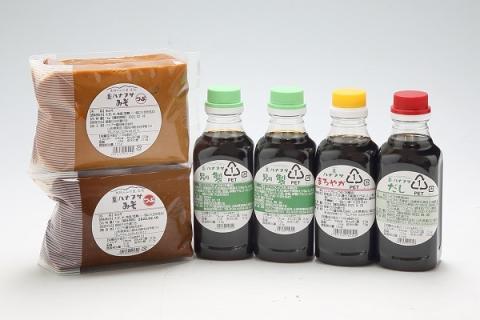 ハナブサ醤油　醤油・味噌セット