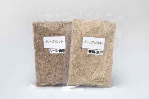 ハーブ研究所のオリジナルハーブソルト