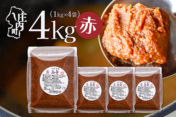 ハナブサ醤油　赤味噌４kg
