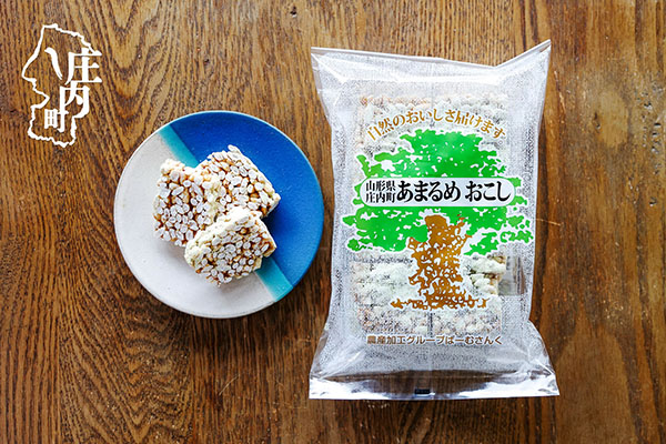 庄内米100％！あまるめおこし（6袋） 米菓 おやつ お菓子 懐かしい味