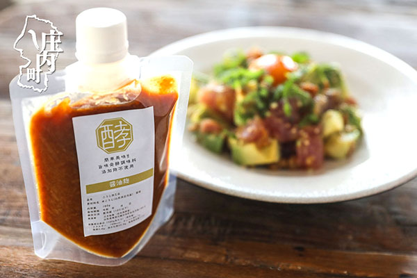 庄内発酵堂 醤油麹 160g×1個 発酵調味料 簡単 美味しい 万能調味料 国産 健康 腸活 麹 米糀 添加物不使用 醤油麹 160g×1個