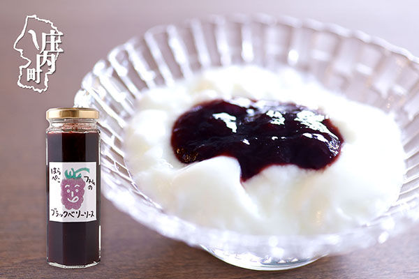 はらぺこファーム ブラックベリージャム 145g×1個 無添加 フルーツソース ヨーグルト アイス パンにも