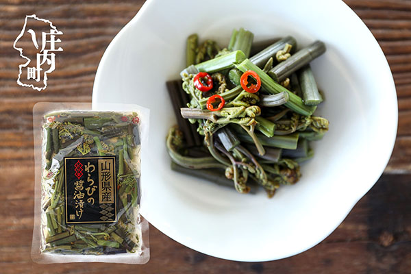 永成食品 山形県産 わらびの醤油漬け 250g×1袋 ピリ辛 ごはんが進む お酒のつまみ お茶請け お弁当にも わらび 蕨 わらびの醤油漬け