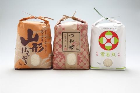渡會さんのうまい米！つや姫・雪若丸・はえぬき食べ比べセット 5kg×3袋 15kg 令和7年産 2025年産 ブランド米 コシヒカリの原点、亀の尾発祥の地 庄内 つや姫、雪若丸、はえぬき 15kg（5kg×3袋）
