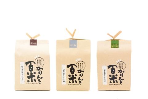 かりんと百米詰め合わせセット