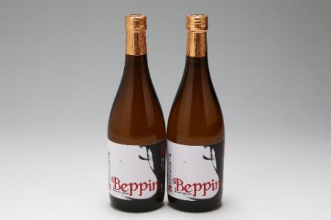 純米大吟醸鯉川Beppin2本セット全国新酒鑑評会 金賞受賞