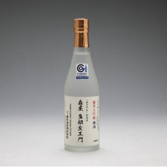 純米大吟醸　原酒　森屋多郎左エ門　500ml