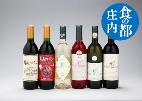 食の都庄内　月山ワイン6本セット