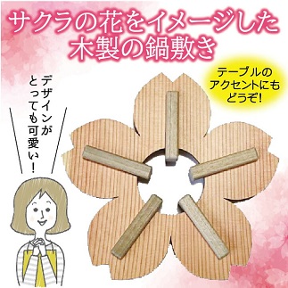 POT　STAND　サクラ