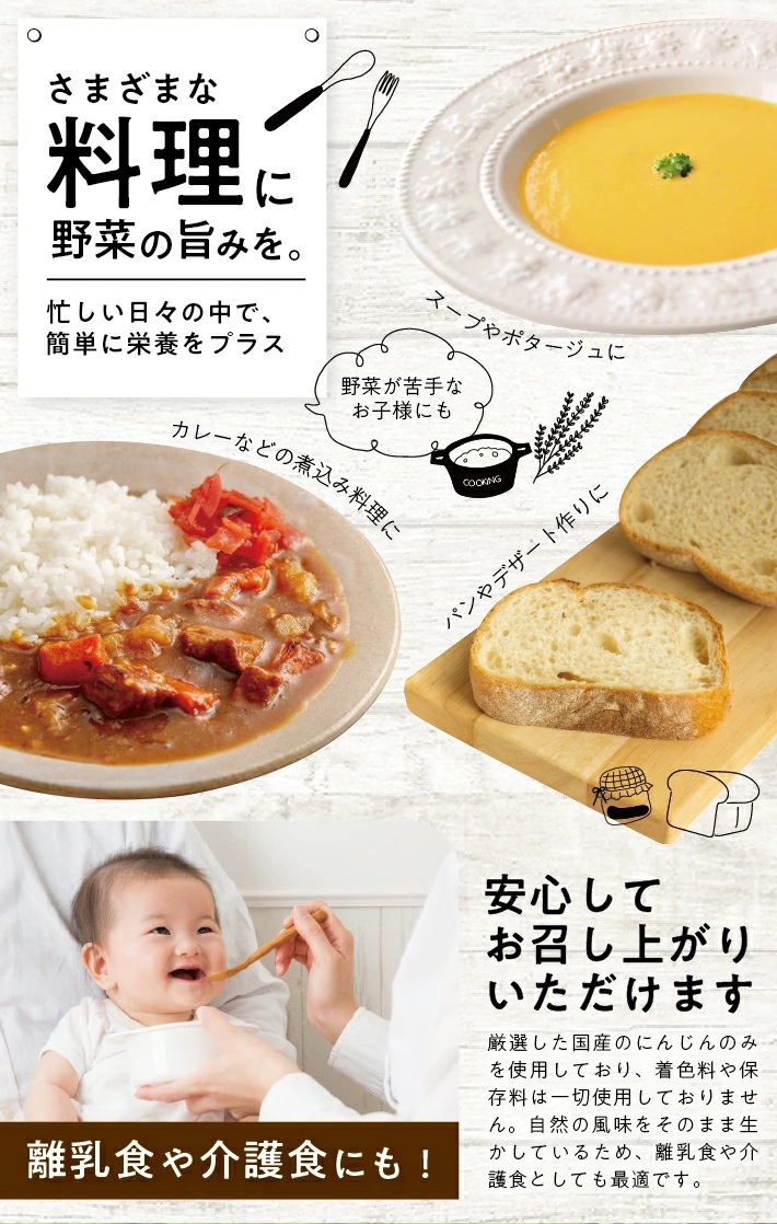 冷凍にんじんペースト2.0kg(500g×4袋) 2.0kg（500g×4袋）