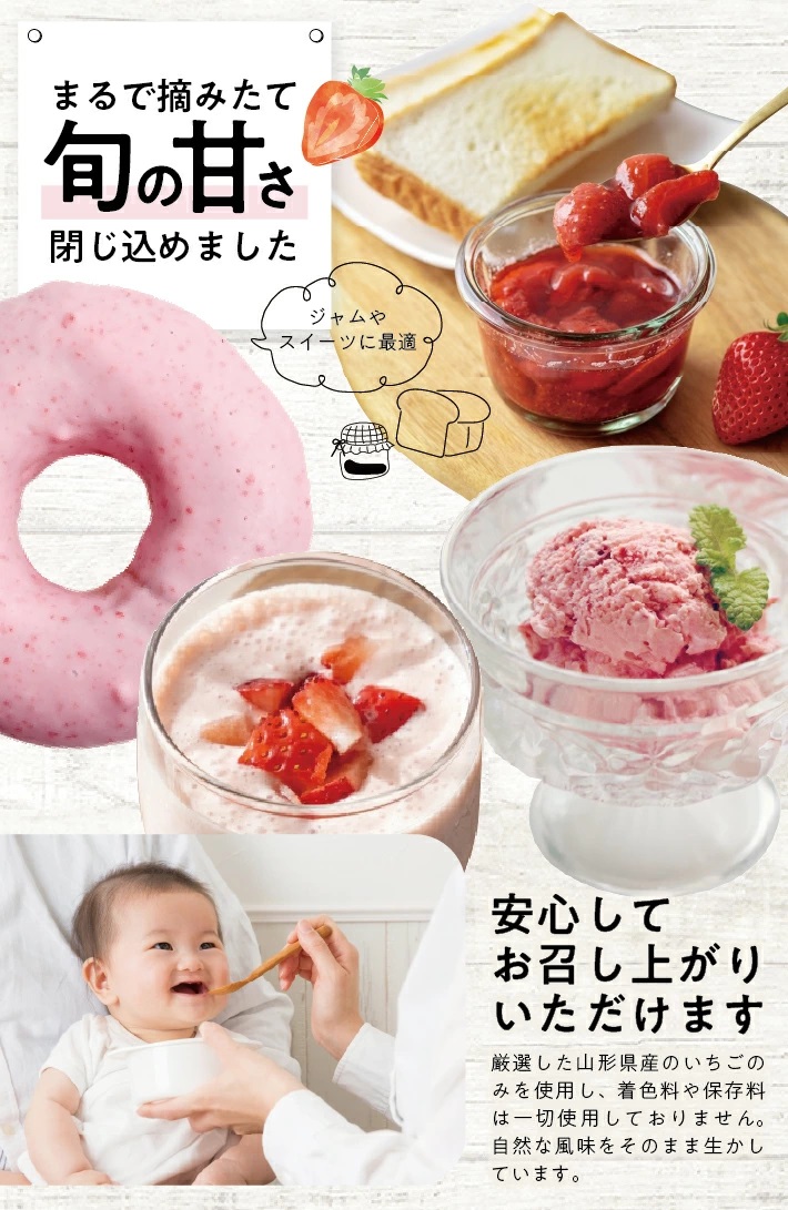 冷凍いちご1.0kg(500g×2袋) 1.0kg(500g×2袋)