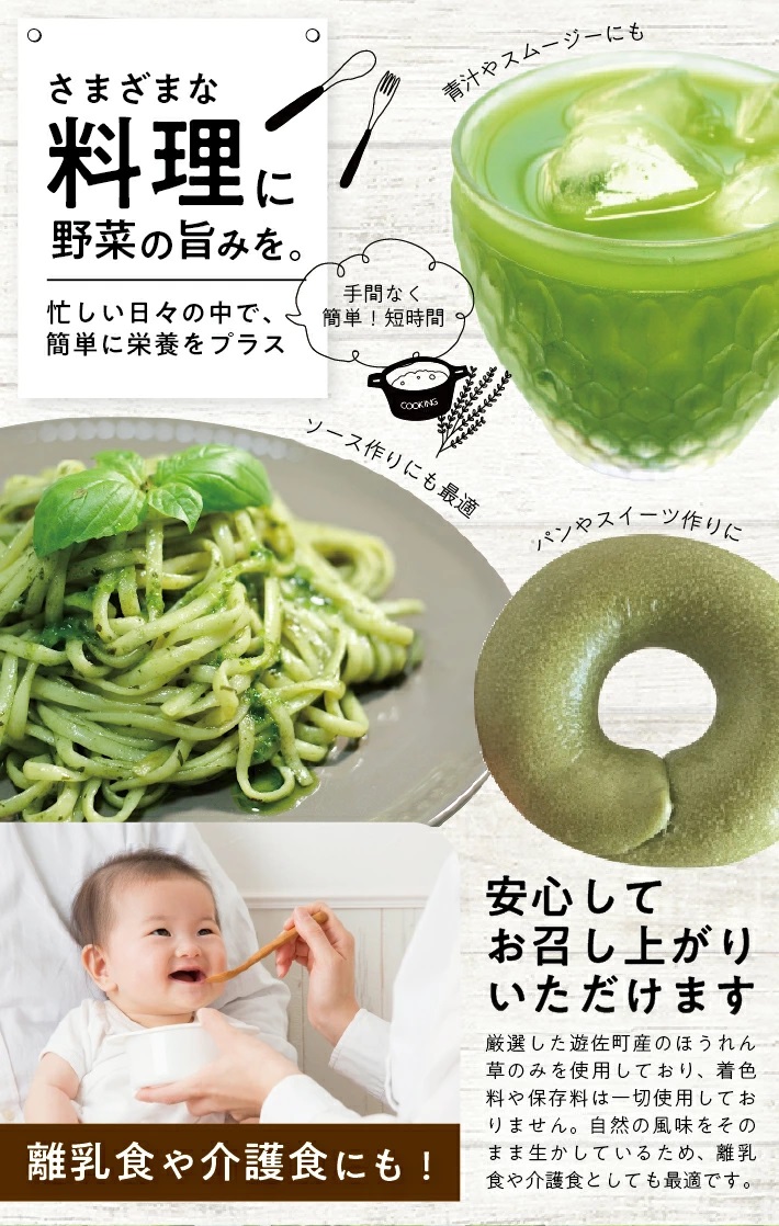 冷凍ほうれん草ペースト700g(100g×7袋) 700g（100g×7袋）