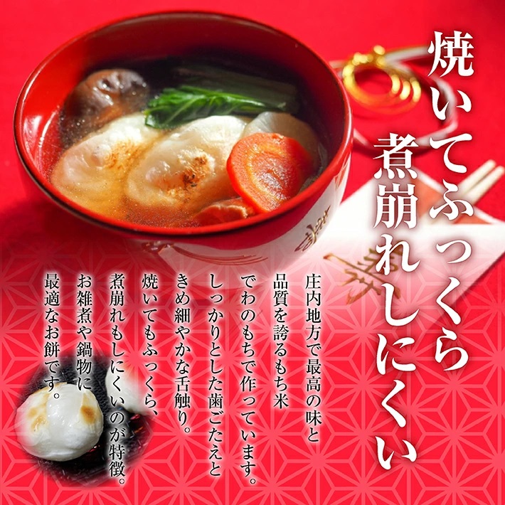 ゆざの杵つき丸餅1kg