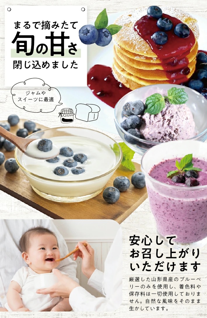 冷凍ブルーベリー2.0kg(500g×4袋) 山形県産 冷凍便 ※離島発送不可 冷凍 冷凍フルーツ ブルーベリー フルーツ ジャム ジュース スムージー 小分け お菓子作り ゆざ食彩工房 遊佐町 庄内 東北 2.0kg(500g×4袋)