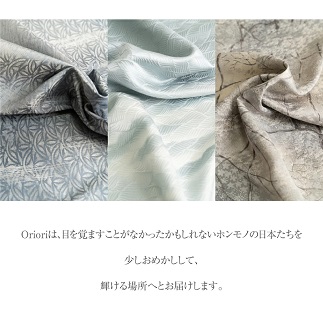 シルク残糸のサステナブルピアス