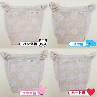 子供用ふんどしパンツ（1枚、オーガニック） 1枚