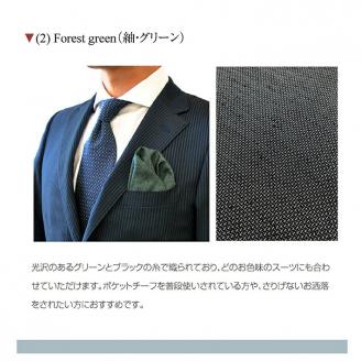 型崩れしない、OriOriポケットチーフ（カジュアル）