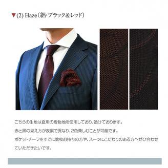 型崩れしない、OriOriポケットチーフ（フォーマル）