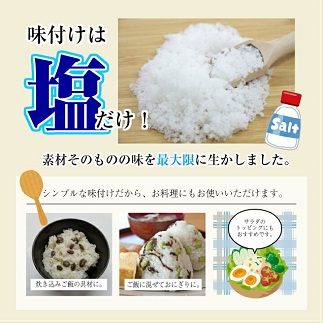 厳選十五代目治五左エ門のだだちゃ豆のみを使用「だだちゃ豆フリーズドライ」15g×4パックセット 4パック