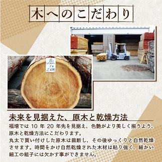 手づくり木のドミノ