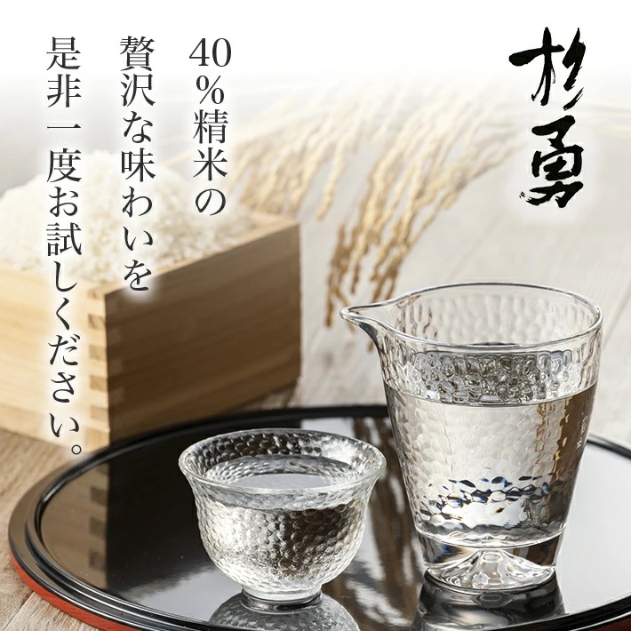 杉勇　純米大吟醸　出羽燦燦 40　720ml　1本 720ml