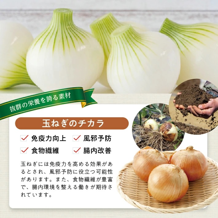冷凍玉ねぎペースト1.5kg(500g×3袋) 1.5kg（500g×3袋）
