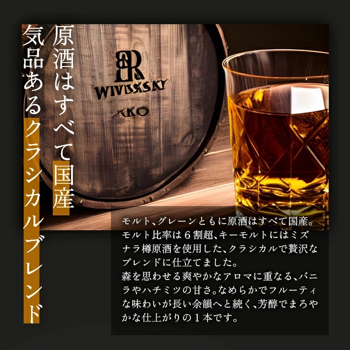 金龍 YUZA Classical Blend ウイスキー700ml×1本 ミネラルウォーター鳥海山水500ml×3本