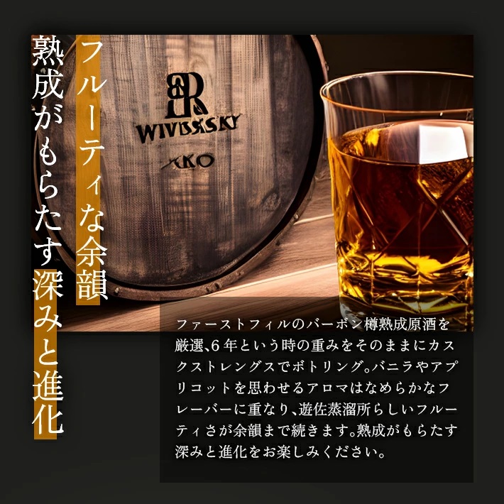 金龍 YUZA シングルモルト ウイスキー6年 700ml×1本 ミネラルウォーター鳥海山水500ml×3本