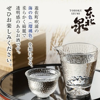 東北泉　純米大吟醸　瑠璃色の海　1800ml　1本 1800ml