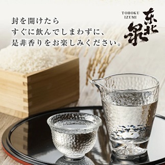 東北泉　大吟醸　芳（かおり）　1800ml　1本 1800ml