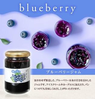 山形県産果物のジャムセット　3種