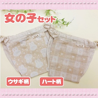 子供用ふんどしパンツ（2枚セット、オーガニック） 2枚セット