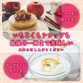 いちじく甘露3種セット