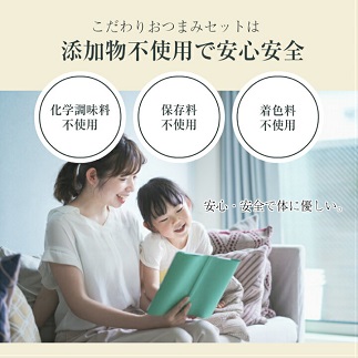 厳選十五代目治五左エ門のだだちゃ豆のみを使用「だだちゃ豆フリーズドライ」15g×4パックセット 4パック