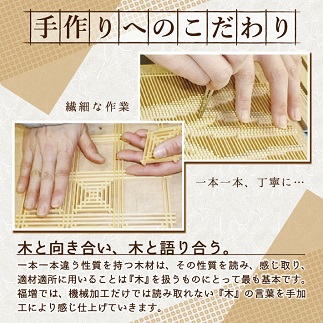 手づくり杉の積み木