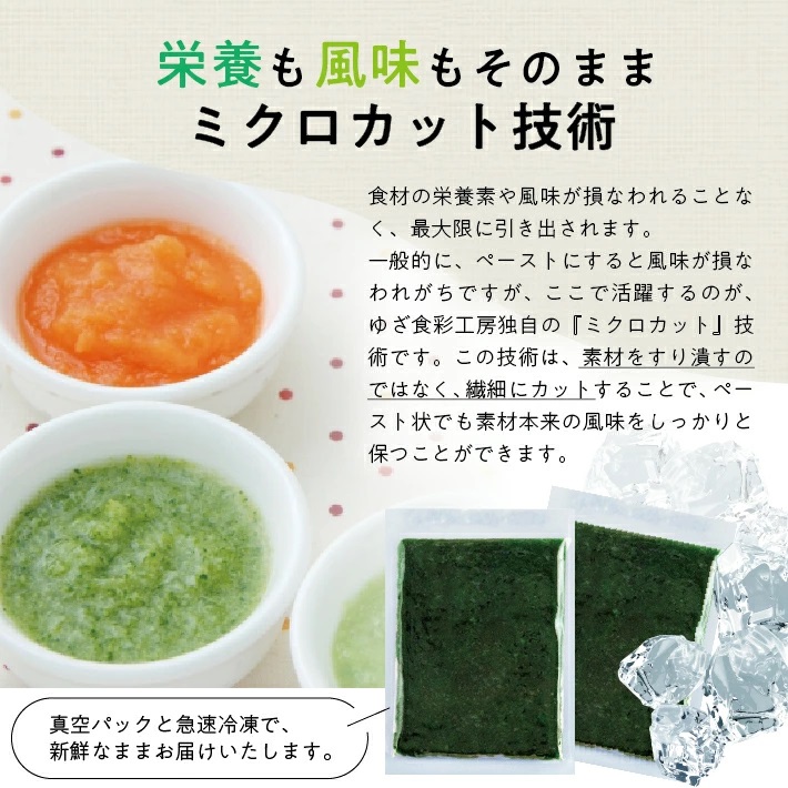冷凍ほうれん草ペースト1.0kg(500g×2袋) 1.0kg（500g×2袋）