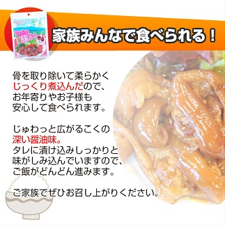 庄内産やわらか豚そく（骨なし）5袋 5袋