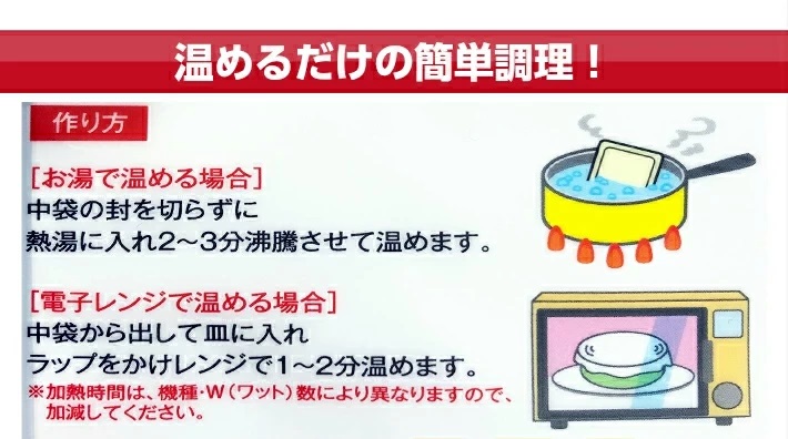 庄内産やわらか豚そく・豚もつ煮セット12袋 12袋