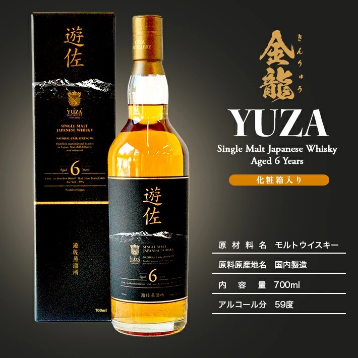 金龍 YUZA シングルモルト ウイスキー6年 700ml×1本 ミネラルウォーター鳥海山水500ml×3本