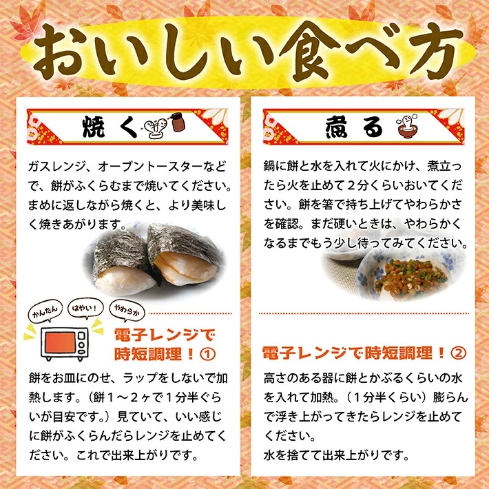 ゆざの杵つき丸餅2.5kg