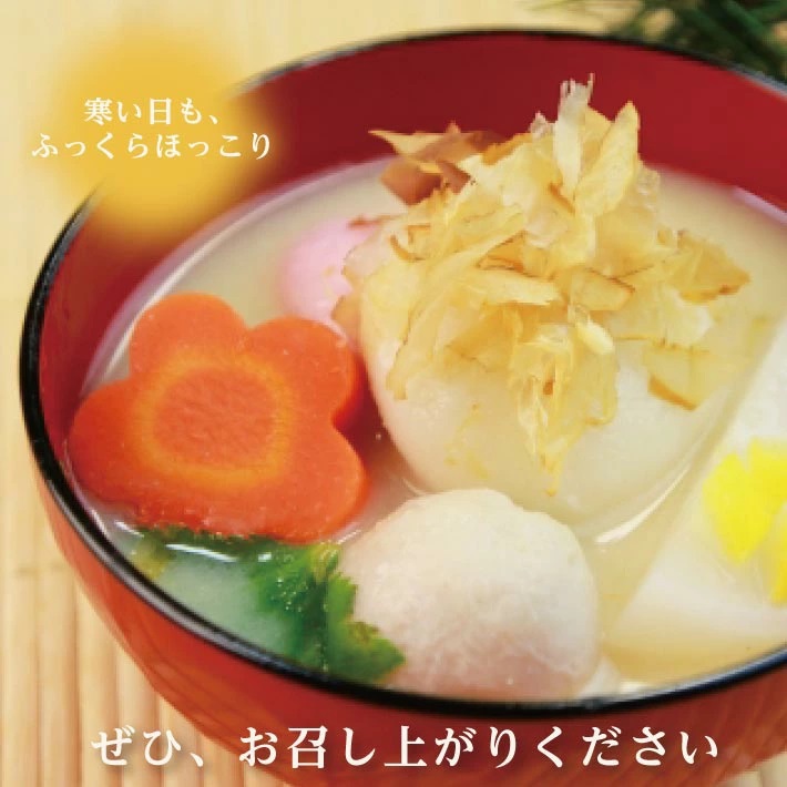 遊佐の丸もち 300ｇ×3袋 合計900g 11月下旬～3月下旬頃お届け