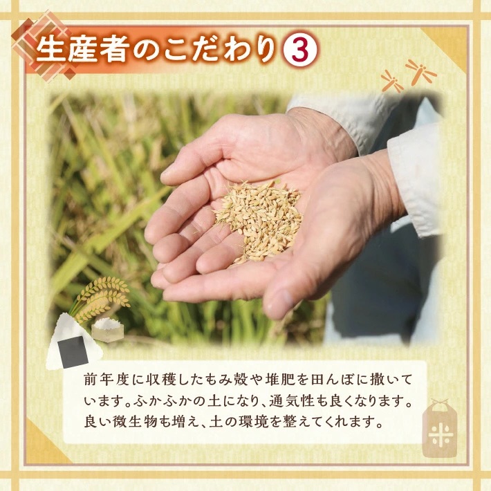 特別栽培米 コシヒカリ 玄米 5kg 山形県遊佐産 鳥海山の恵（令和7年産米）