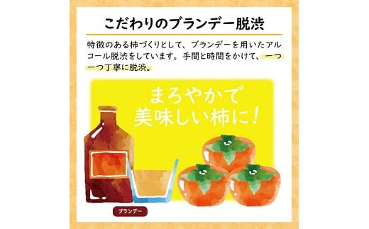 特別栽培庄内柿 5kg L～2Lサイズ 26～30個入り 山形県遊佐町産 2026年11月上旬～12月上旬頃お届け ※着日指定不可 東北 山形県 遊佐町 庄内地方 種無し柿 カキ かき 種無し 秋