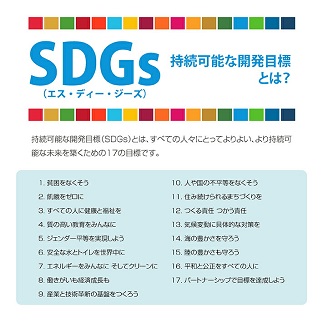 シルク残糸からつくったSDGsブローチ