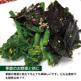 遊佐町女鹿産　天然岩海苔　2枚×2袋　計4枚